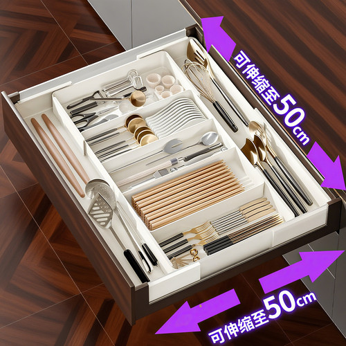 【四面伸缩】日式抽屉收纳神器
