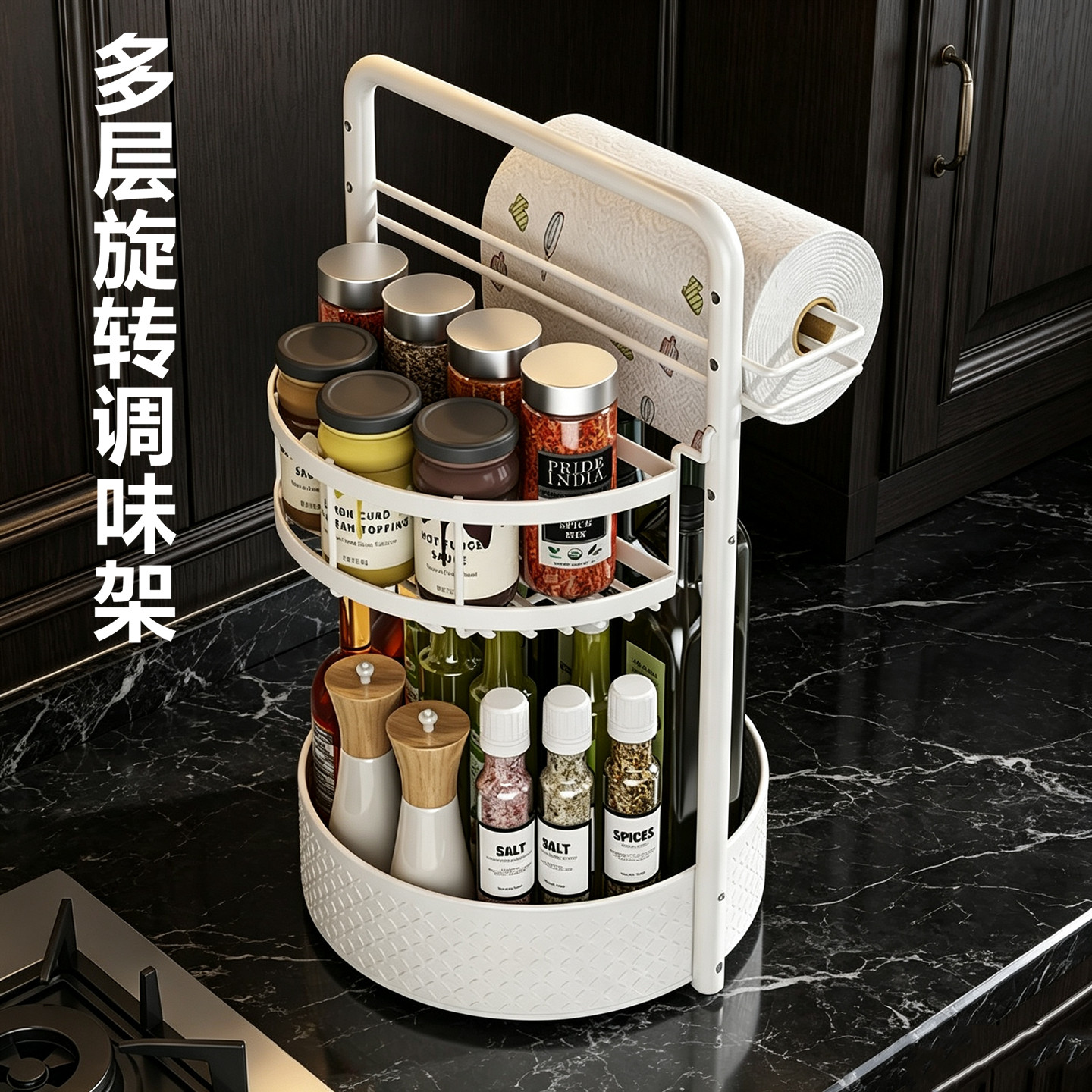 多层旋转调料置物架厨房调收纳架