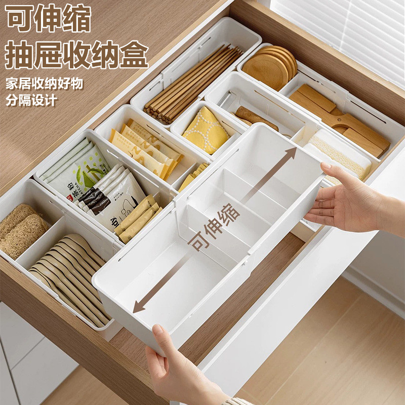 简约日式抽屉收纳盒【可伸缩款】分隔储物整理盒餐具文具分格神器,收纳整理,桌面收纳盒,淘宝优惠券,粉丝福利购,淘宝优惠卷
