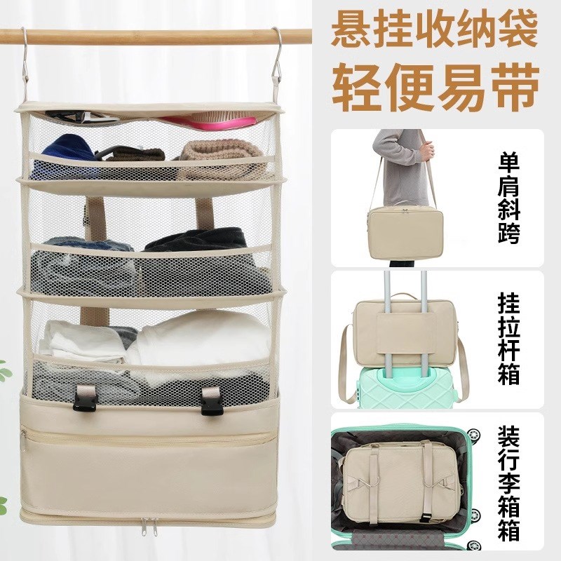 【行李箱打开变衣柜】旅行收纳包悬挂衣物收O纳袋分层可折衣柜收