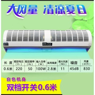 1.8 新款 1.5 风幕机风帘风闸商用0.9 2米冷库空V气幕按键开关 1.2