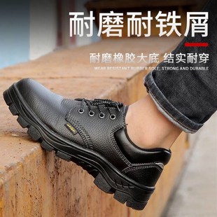 男款 防滑透气款 劳保鞋 夏季 防砸防刺穿 电焊工2025防护鞋 工V地鞋