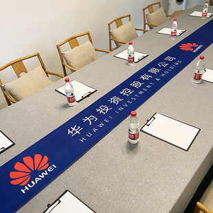 会议室桌布办公q室特宽超大尺寸台布长方形定制公司logo 加厚款