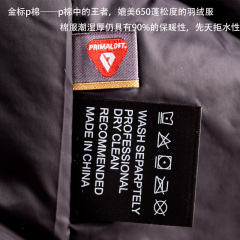 金标p棉填充止风者面料户外有帽版型男款M超轻保暖羽绒防风棉服