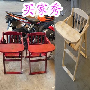 宝宝餐椅婴h儿多功能吃饭餐桌椅实木儿童家用小孩宝宝椅子酒 新款