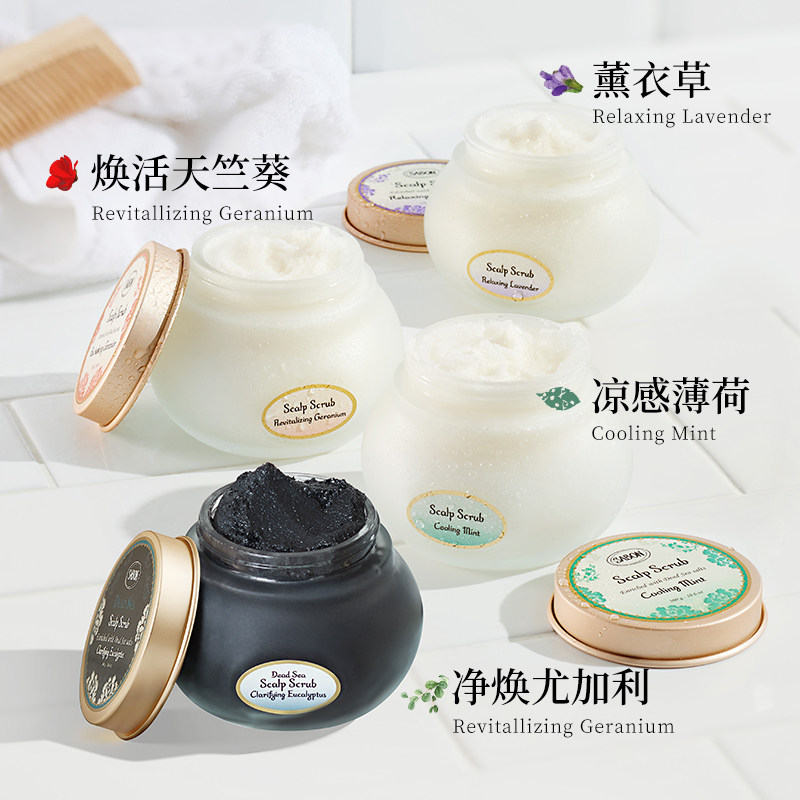 SABON萨邦头皮磨砂膏300g