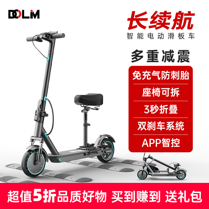 电动滑板车折叠电动车迷你小型代步车神器成人踏板车女超小电瓶车