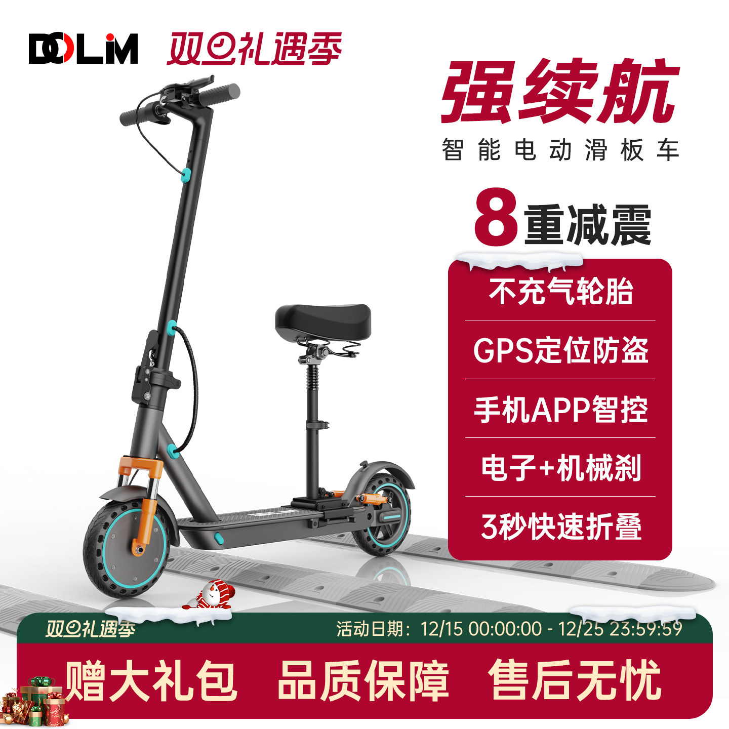 电动滑板车小型折叠电动车男女上班校园代步车轻便迷你踏板电瓶车