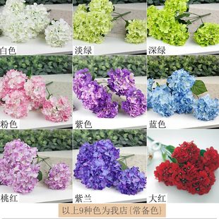 饰六头绣球朵54片花瓣 甄选324片花瓣6头仿真花假花绢花路引婚庆装
