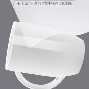 180g 甄选背胶标签贴纸不干胶A4 5寸超市用物流打印纸贴