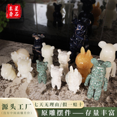东星奢石天然轻奢大理石景泰蓝白玉哪吒暴力熊摆件高端潮玩收藏品