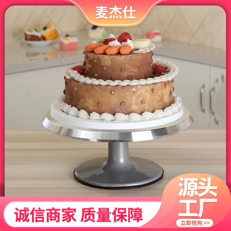 铝合金蛋糕转盘新款烘焙工具DIY生日蛋糕转台模具防滑裱花台用具