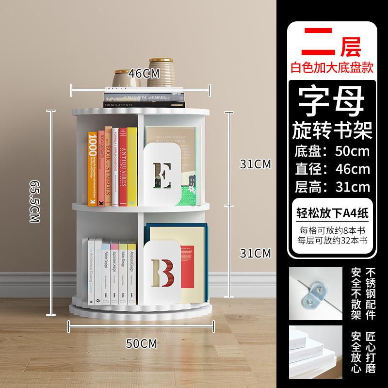 旋转书架360度儿童学生家用简约落地绘本架客厅北欧小书架置物架