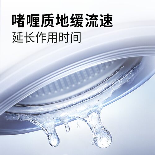 每渍每克滚筒洗衣机清洁胶圈清洁除霉除垢高效洗衣机胶圈专用去霉