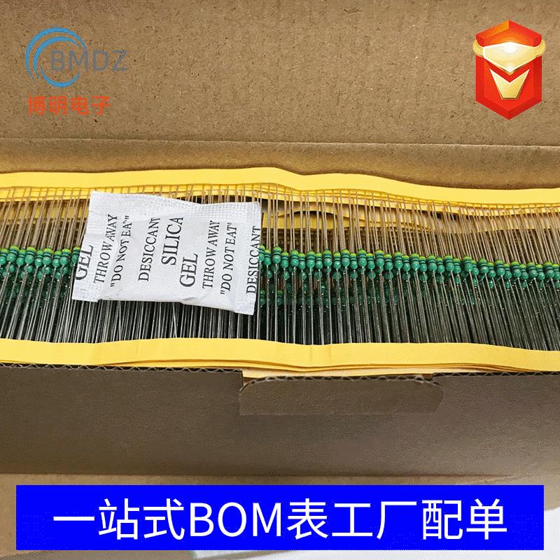 0307-561K 560UH 3*7 全系列色环电感 色码卧式电感