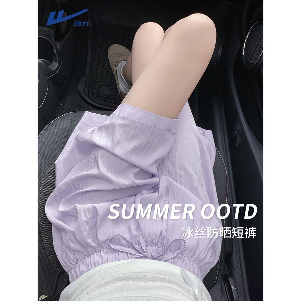 回力运动短裤女2025新款夏大码百搭冰丝防晒外穿休闲中裤五分裤A