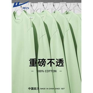 t恤女2025秋季 大码 回力长袖 新款 简约纯棉上衣A 宽松纯色体恤衫 时尚