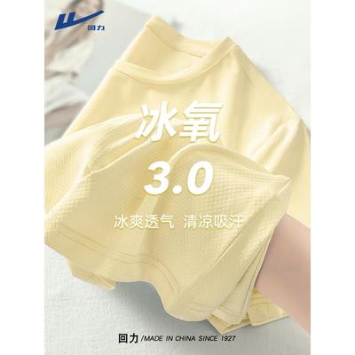 回力冰丝短袖t恤女2025新