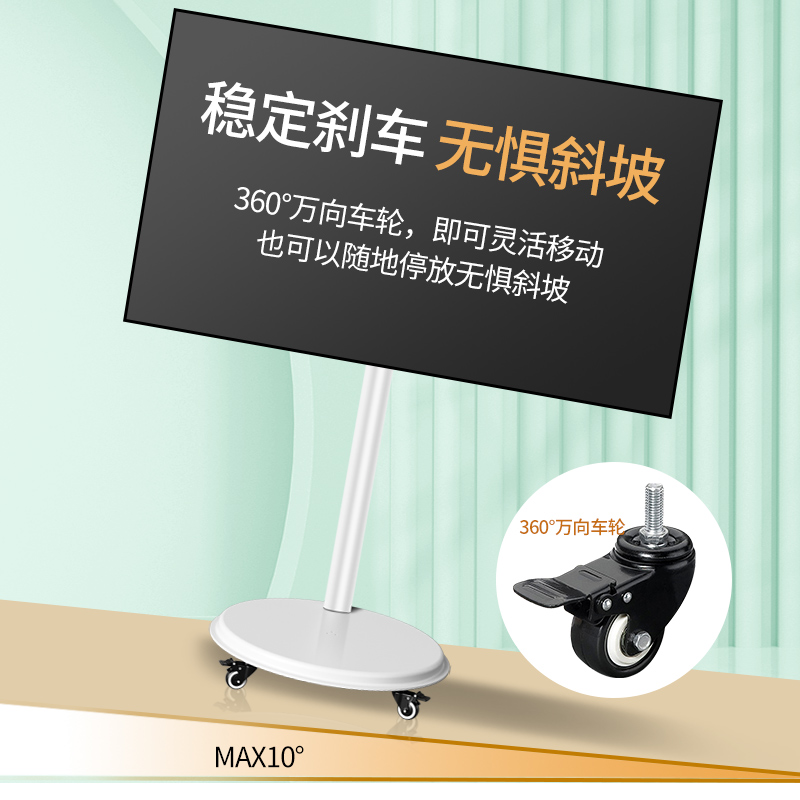 电视显示器落地式支架可移动带轮24 27 32寸触摸添添屏幕伸缩旋转