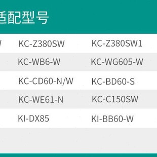 W380 W200滤网Z380 W280 Z280Z20滤芯 适配夏普空气净化器KC