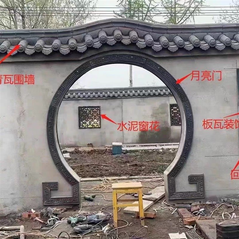 中式月亮门线条砖雕拱门边框圆形门套线弧形回纹线仿古门窗套包边