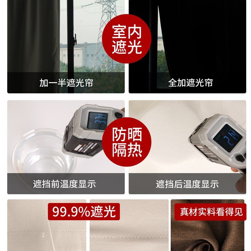 2025新款卧室飘窗窗帘伸缩杆一整套免打孔安装阳台简易遮阳遮光布,居家布艺,成品窗帘,淘宝优惠券,粉丝福利购,淘宝优惠卷