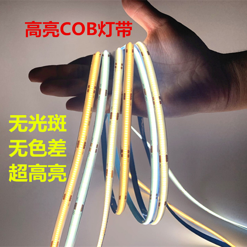 Zigbee涂鸦COB灯带自粘超薄24V低压柔性软灯条吊顶橱柜灯RGB白光