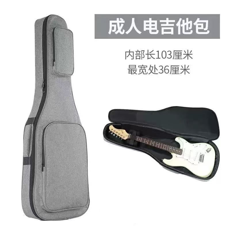 电吉他包通用加厚双肩背包依班娜专用收纳袋电贝司贝斯高颜值琴包,乐器/吉他/钢琴/配件,吉他背包/琴盒,淘宝优惠券,粉丝福利购,淘宝优惠卷