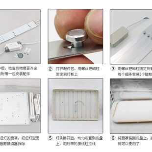 5730led替换灯条长条52cm客厅吸顶大灯三色变光灯芯磁吸灯带超亮