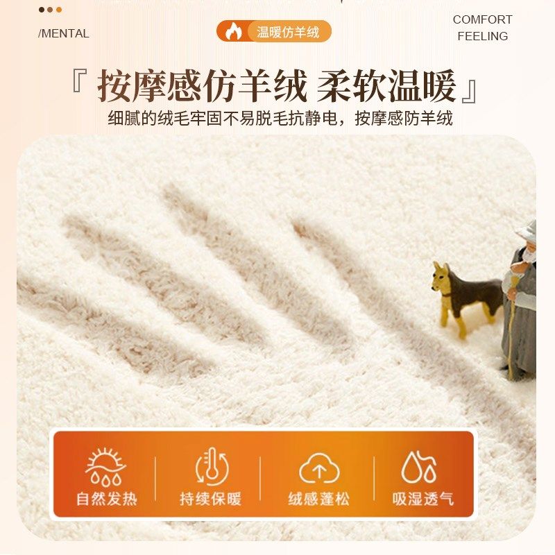 奶油风卧室床边毯可机洗房间毛绒地毯羊羔毛客厅加厚可睡可坐地垫,居家布艺,地毯,淘宝优惠券,粉丝福利购,淘宝优惠卷