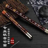 声聆笛子乐器初学专业演奏苦竹笛高档双插白铜精制横笛成人零基础