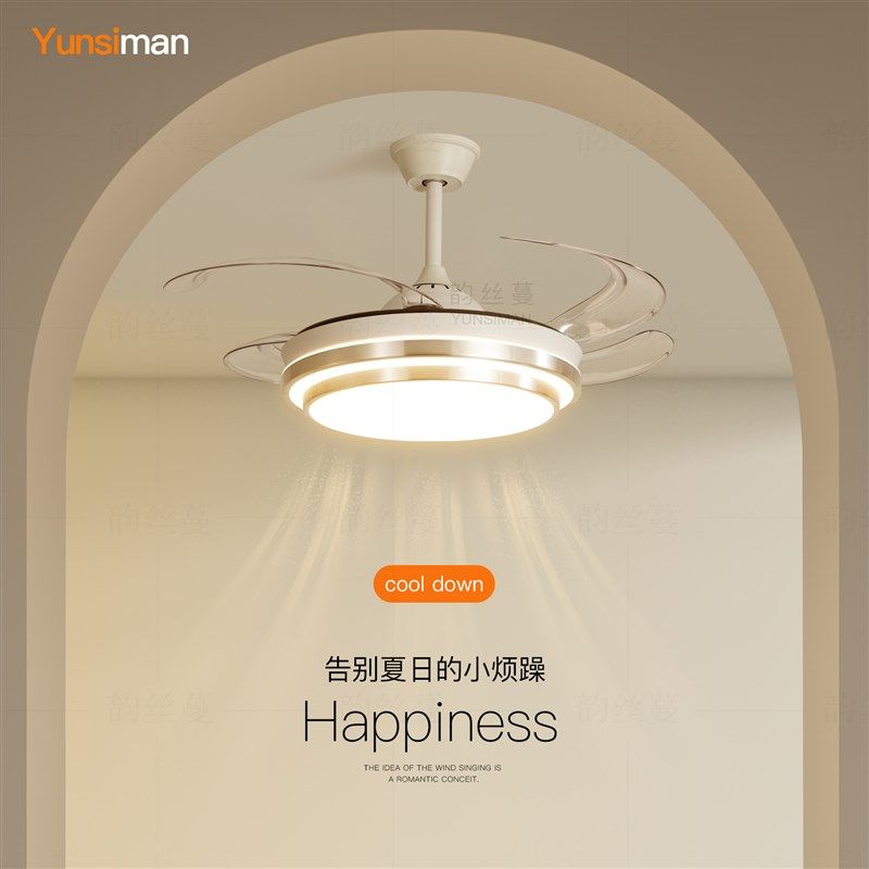 隐形风扇灯客厅灯简约现代led吸顶灯主卧室灯吊扇灯餐厅房间灯具