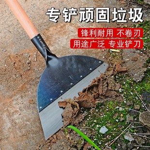 清洁铲刀保洁大号铲墙皮加厚锯片钢铲冰除雪铲屎神器刮粪清洁铲子