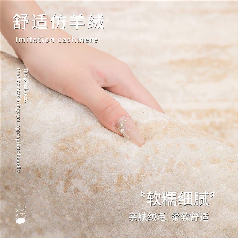 地毯客厅2025新款奶油卧室地垫家用沙发茶几毯防水防污轻奢高级感,居家布艺,地毯,淘宝优惠券,粉丝福利购,淘宝优惠卷