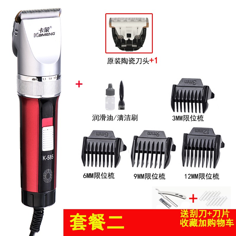 理发器电推剪带线成人电动插电式电推子家用剃头发儿童剃头刀