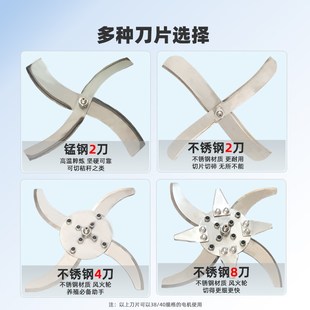 新型切草机猪草机电动铡草机家用碎草机小型刀片配件大全锰钢养殖