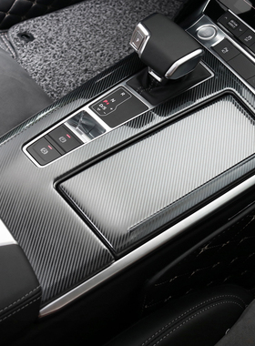 19-23款新奥迪A6L内饰改装中控排挡面板装饰贴档位水杯升级件汽车