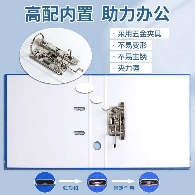 快劳夹打孔文件夹活页穿孔快劳夹黑色资料册合同插页快劳活页资料