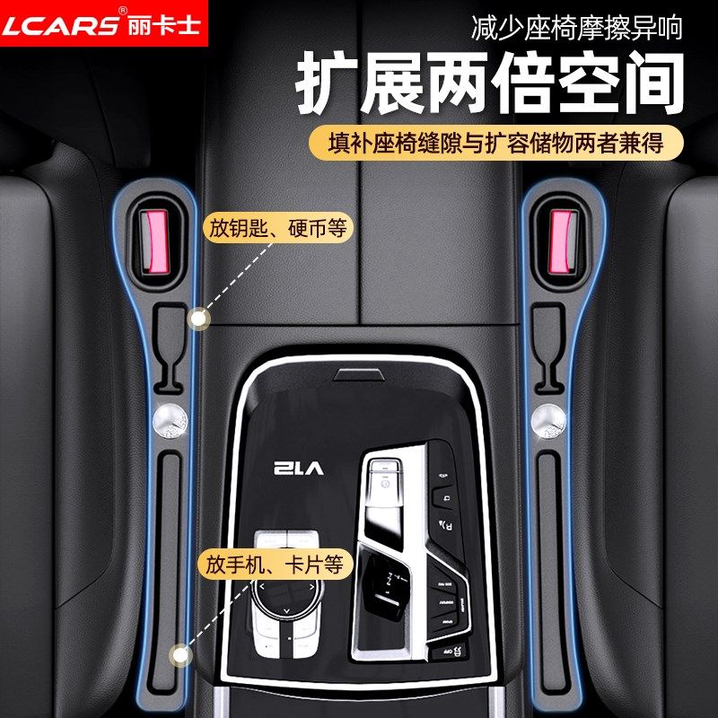 2024新款汽车座椅缝隙塞条夹缝防漏掉车载多功能储物收纳盒袋改装,汽车用品/电子/清洗/改装,车载收纳箱/袋/盒,淘宝优惠券,粉丝福利购,淘宝优惠卷