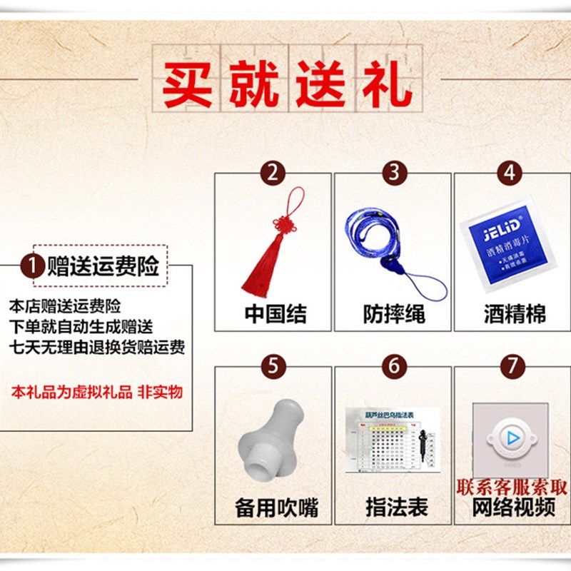葫芦丝胶木防摔乐器初学者c调降b调小学生儿童成人初学入门零基础,乐器/吉他/钢琴/配件,葫芦丝,淘宝优惠券,粉丝福利购,淘宝优惠卷