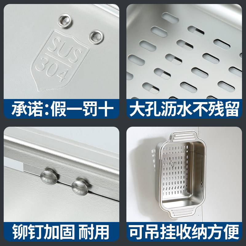 伸缩沥水篮304不锈钢水槽厨房碗筷沥水池洗菜盆碗碟架置物架滤水,家装主材,沥水篮,淘宝优惠券,粉丝福利购,淘宝优惠卷