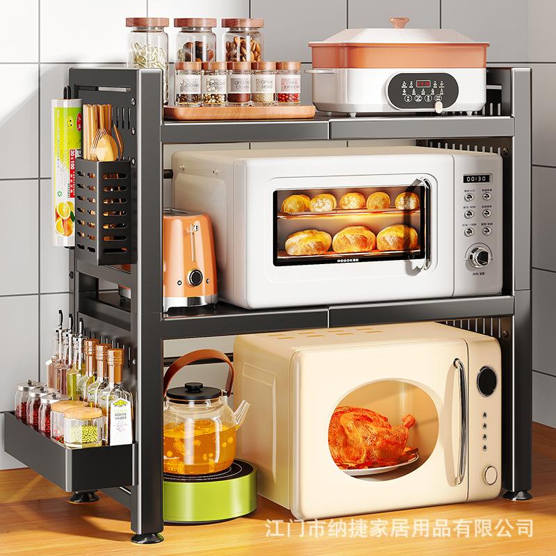 洞洞板厨房置物架可伸缩微波炉烤箱架家用多层台面调料锅盖器收纳