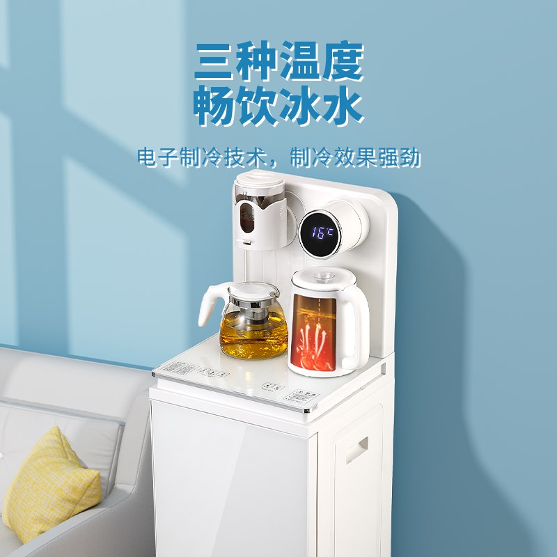 饮水机2023新款家用全自动智能下置水桶多功能高端客厅语音茶吧机
