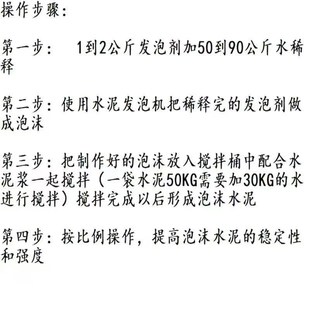 水泥发泡剂膨胀剂k水泥发泡剂高硬度膨胀水泥卫生间回填发泡量大