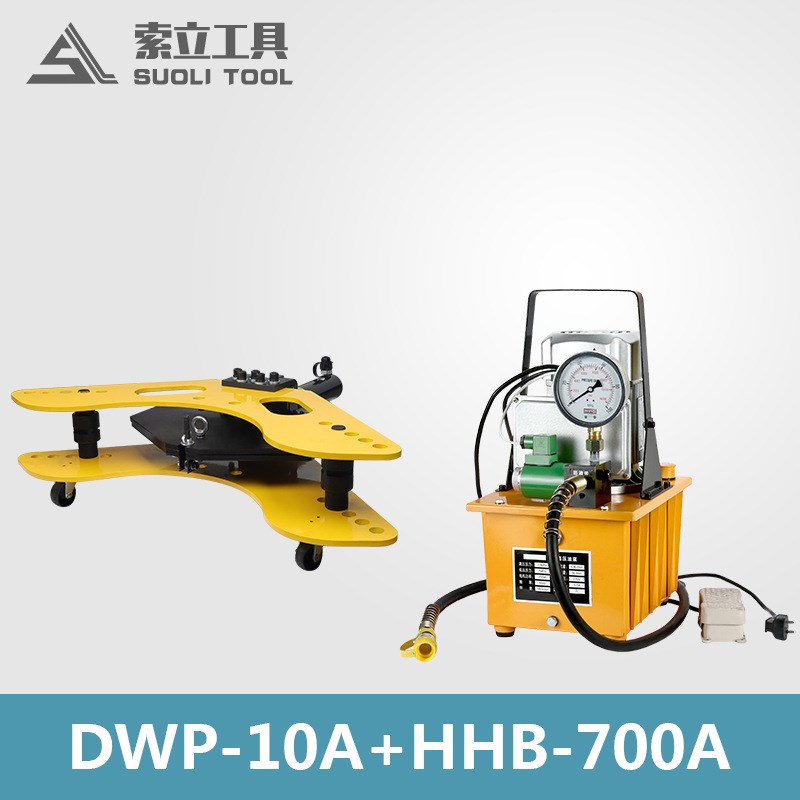 索力CB-125铜排弯曲工具 平立弯组合机 铜排折弯机可配弯管模具