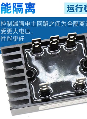 三相整流桥模块SQL60A80A100A1600v充电L器硅桥堆散热器大功率380