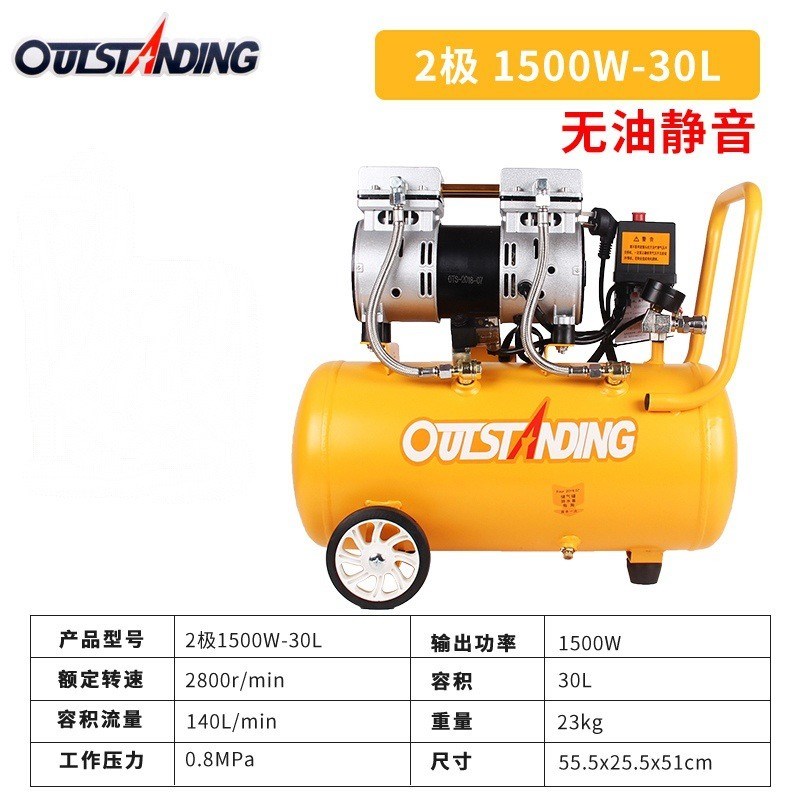高压气泵空压机小型空气压缩机奥无斯突油静音220v双级30升冲气泵