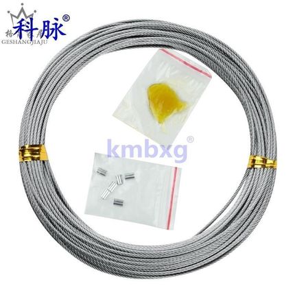 两根304(316k)不锈钢升降晾衣架钢丝绳 维修自动手摇阳台晒衣架