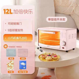 烤箱家用宿舍微波炉一体1单x蒸热菜小型迷你10升一人小迷型无