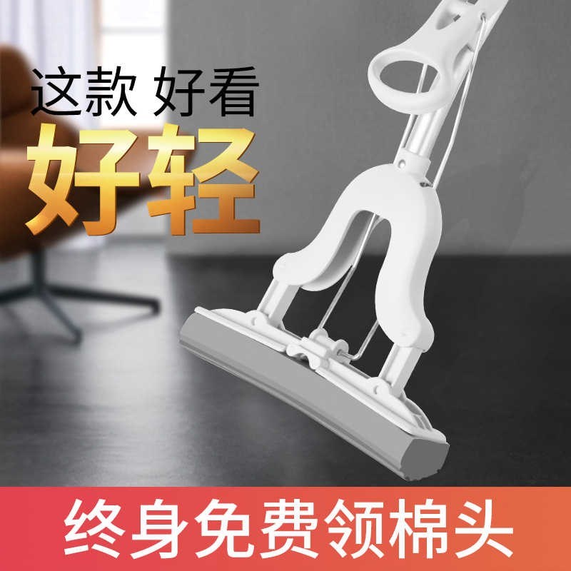 家用海绵拖e把对折挤水免手洗胶棉吸水扫把轻质伸缩铝杆不沾手拖